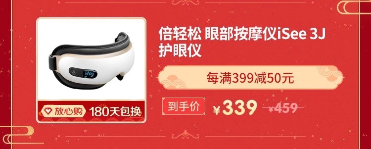 “鼠”于你的智能足疗机——戴森限定礼盒京东年货节仅2990元