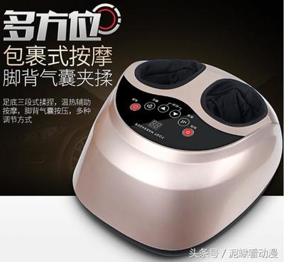 足疗机——你的家庭足疗师，给你全天候舒适呵护